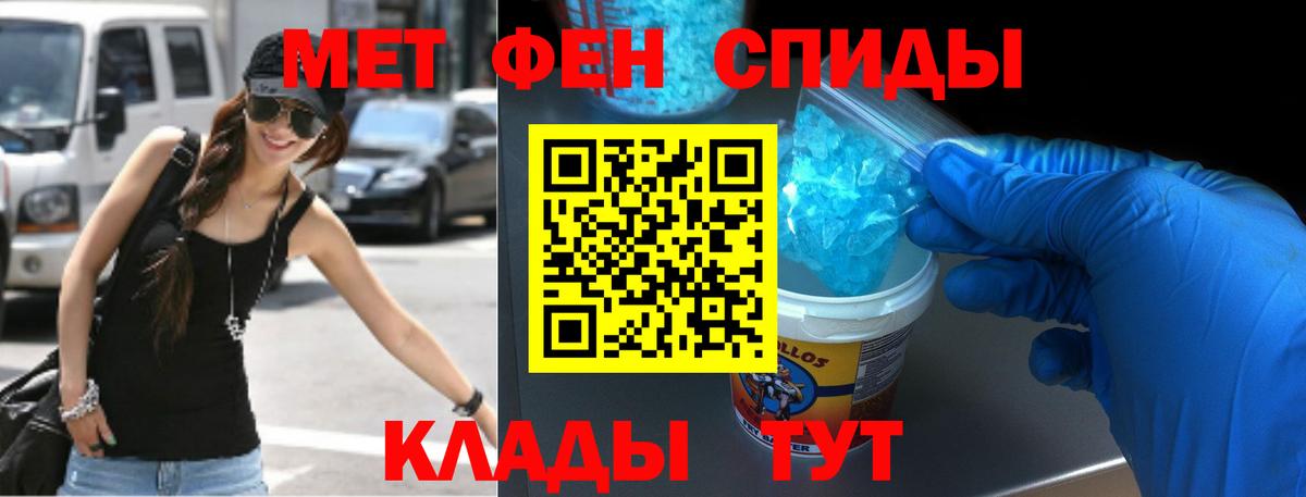 АМФЕТАМИН Розовый  Вход с VPN  Amphetamine  Баксан 