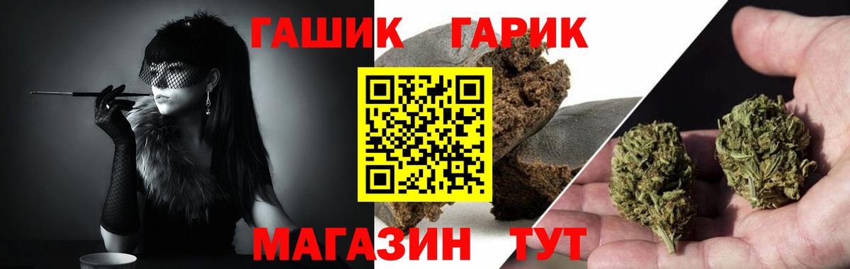ГАШИШ индика сатива Баксан