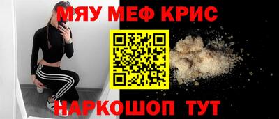 мефедрон мука Первоуральск