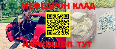 мефедрон мука Первоуральск