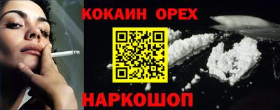 мефедрон Пенза
