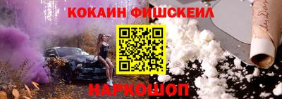 мефедрон мука Первоуральск