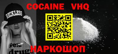 мефедрон Пенза