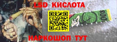 мефедрон Пенза