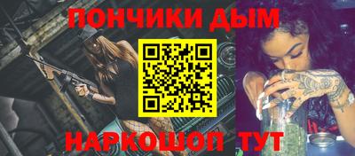 мефедрон Пенза