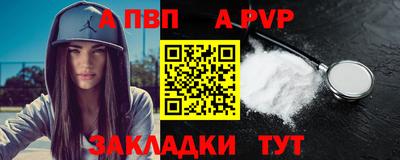 mdpv Партизанск