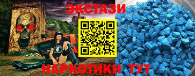 мефедрон Пенза