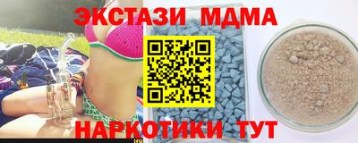 мефедрон мука Первоуральск