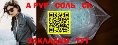 мефедрон Пенза