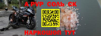 мефедрон мука Первоуральск