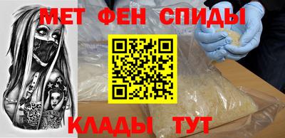 мефедрон Пенза