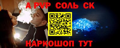 мефедрон Пенза