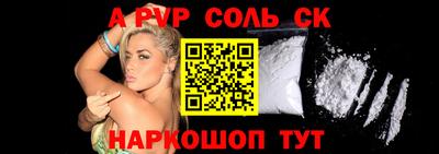 мефедрон Пенза