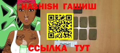 мефедрон Пенза