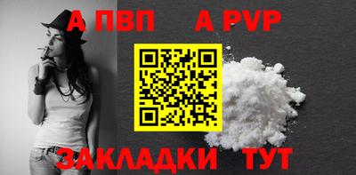 мефедрон Пенза