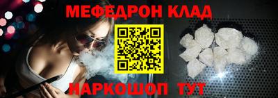 мефедрон мука Первоуральск