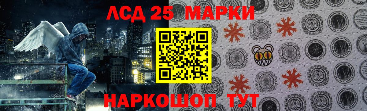 ЛСД экстази кислота  Вход с VPN  LSD-25 экстази  LSD-25 экстази ecstasy  Баксан 