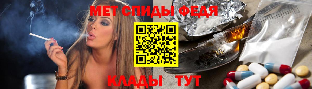 Баксан  Метамфетамин кристалл  Первитин  Вход с VPN 
