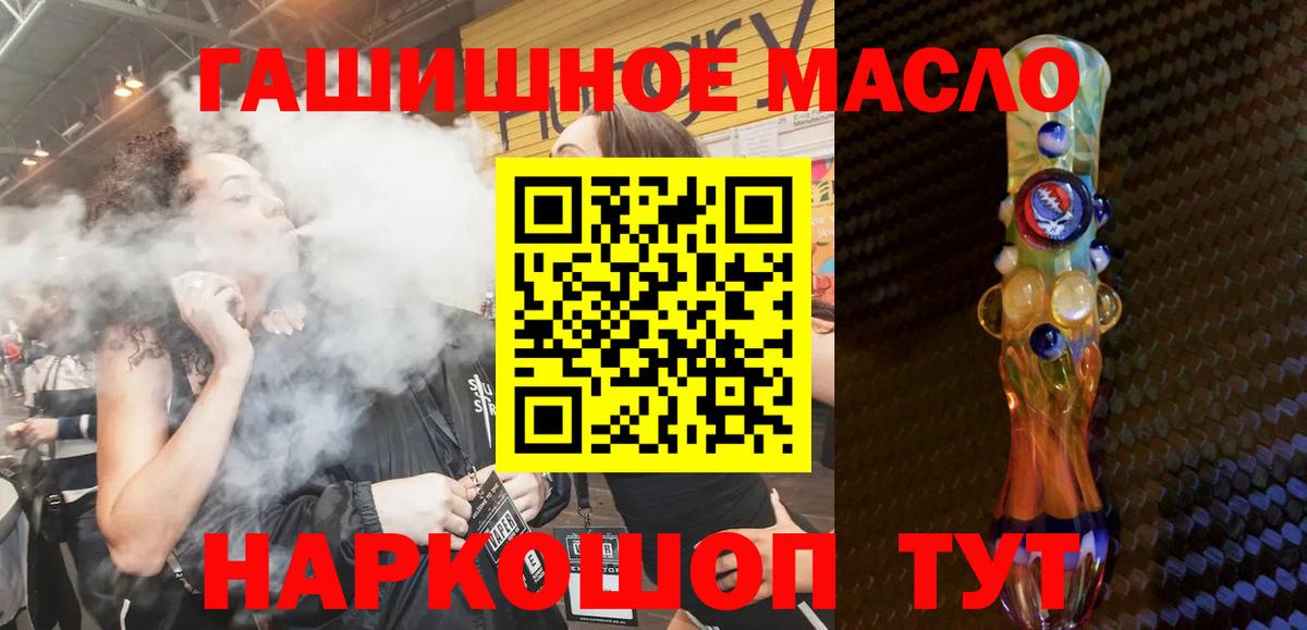 Баксан  ТГК Wax  Вход с VPN 