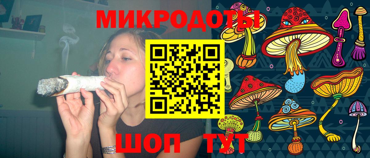 Псилоцибиновые грибы мицелий  Псилоцибиновые грибы ЛСД  купить   Вход с VPN  Баксан 
