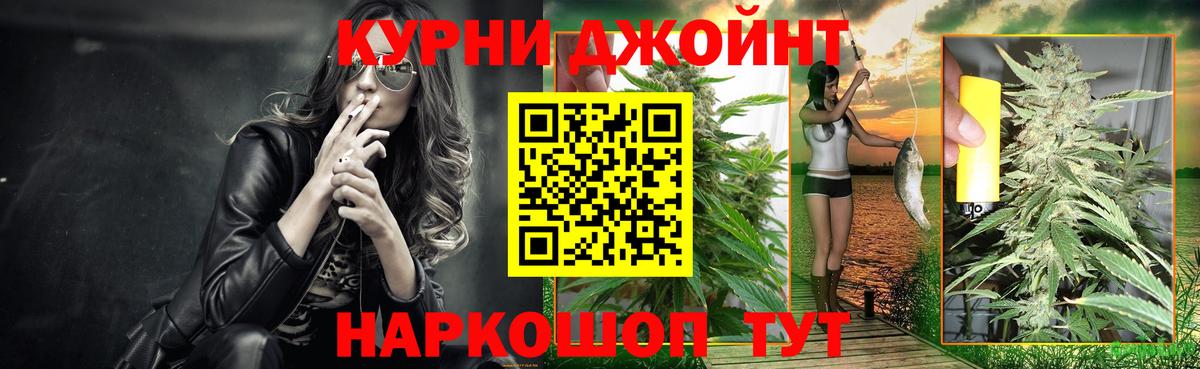 Марихуана индика  Бошки Шишки сатива  Конопля SATIVA & INDICA  Баксан  Вход с VPN  Шишки марихуана гибрид 